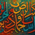 Hurufiyya :.