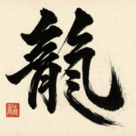 Shodo